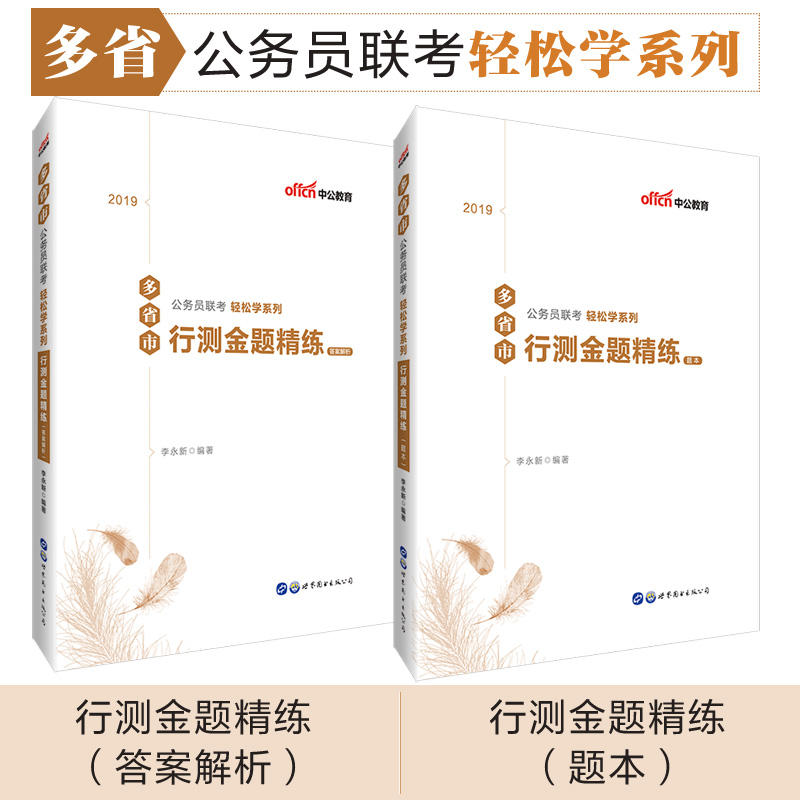 ��ʡ����(w��)�T(li��n)����ԇ�Õ��й�2019��ʡ�й���(w��)�T(li��n)���p�ɌW(xu��)ϵ���Мy���}����