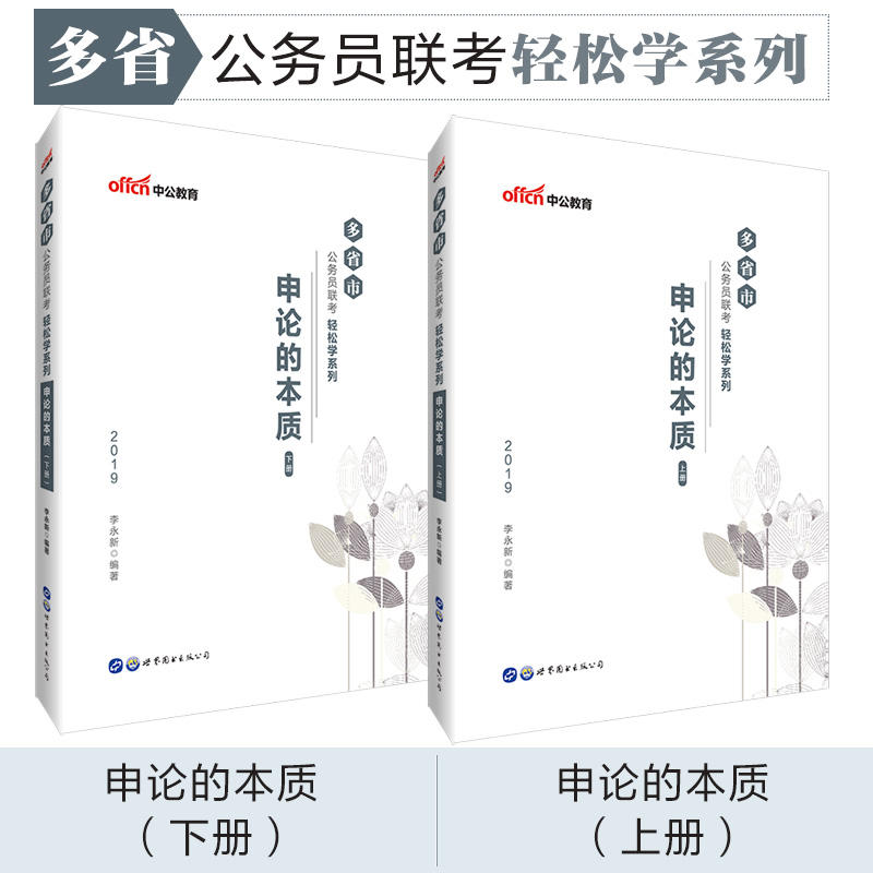 ����(w��)�T(li��n)���й�2019��ʡ�й���(w��)�T(li��n)���p�ɌW(xu��)ϵ����Փ�ı��|(zh��)