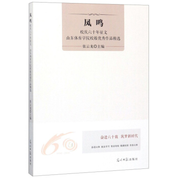 �P�Q У�c��ʮ������ɽ�|�w���W(xu��)ԺУ��(b��o)��(y��u)����Ʒ���x