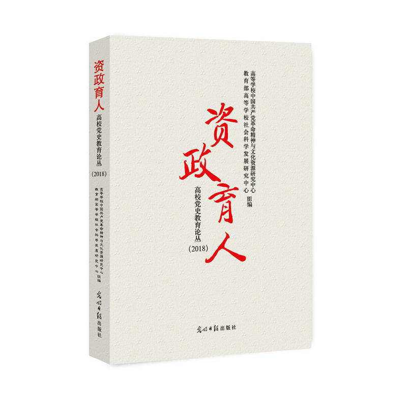 �Y�����ˣ���У�hʷ����Փ��.2018