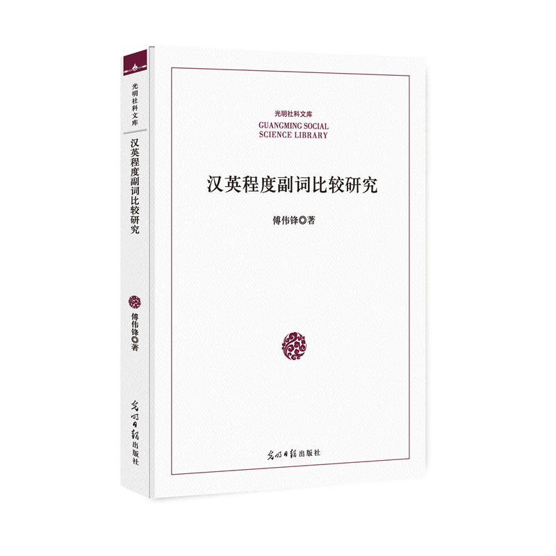 �hӢ�̶ȸ��~���^�о�