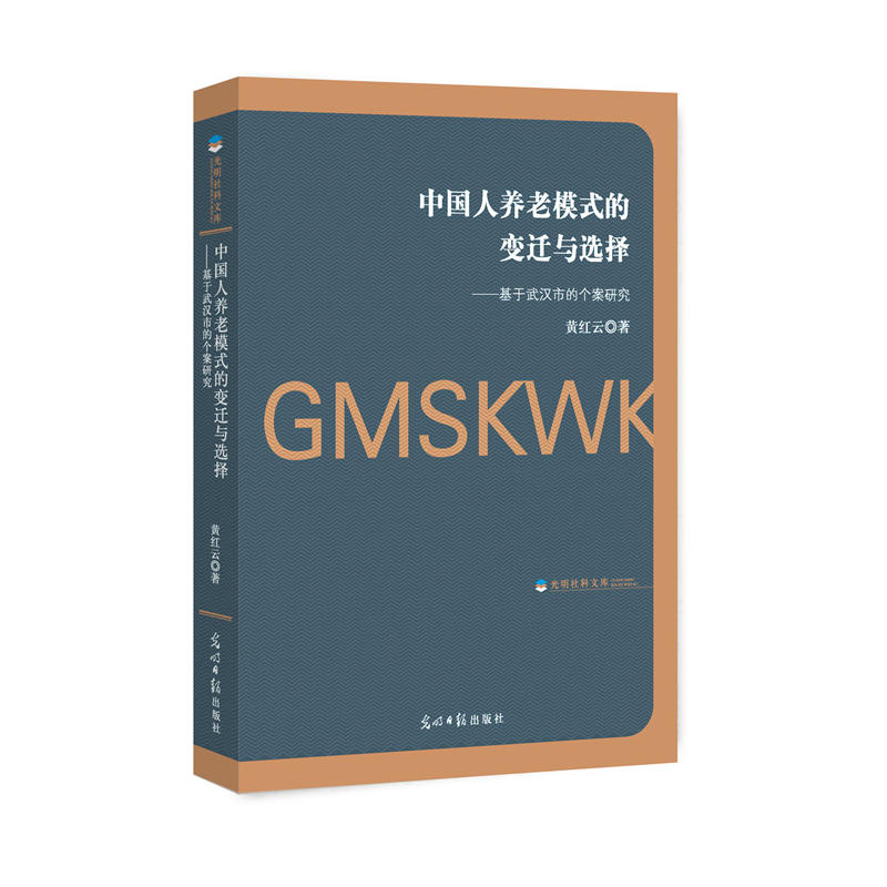 �Ї����B(y��ng)��ģʽ��׃�w�c�x�񣺻�����h�еĂ����о�