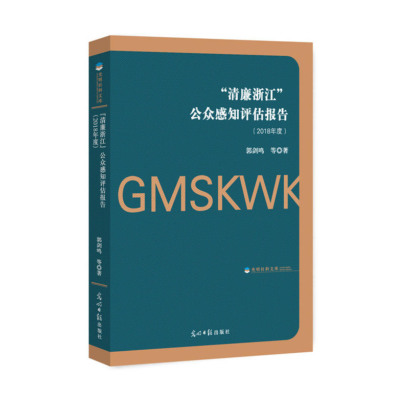 �������㽭��������֪�u(p��ng)����(b��o)��.2018���