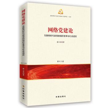 �W(w��ng)�j(lu��)�h��Փ����(li��n)�W(w��ng)�r(sh��)�����h�ĽM��׃���c���(hu��)�m��(y��ng)����ӆ�棩