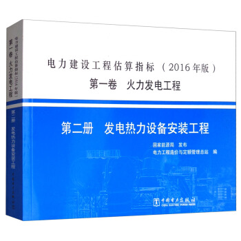 ������O(sh��)���̹���ָ��(bi��o)��2016��棩����һ�� �����l(f��)늹��� �ڶ���(c��) �����O(sh��)�䰲�b����