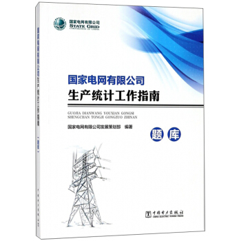 ��(gu��)��늾W(w��ng)���޹�˾���a(ch��n)�y(t��ng)Ӌ(j��)����ָ�ϣ��}��(k��)��