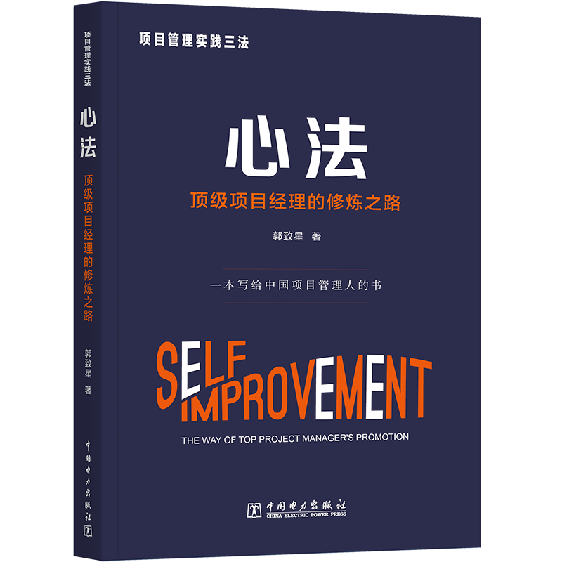 �(xi��ng)Ŀ���팍(sh��)�`�������ķ���피�(j��)�(xi��ng)Ŀ��(j��ng)�����ޟ�֮·