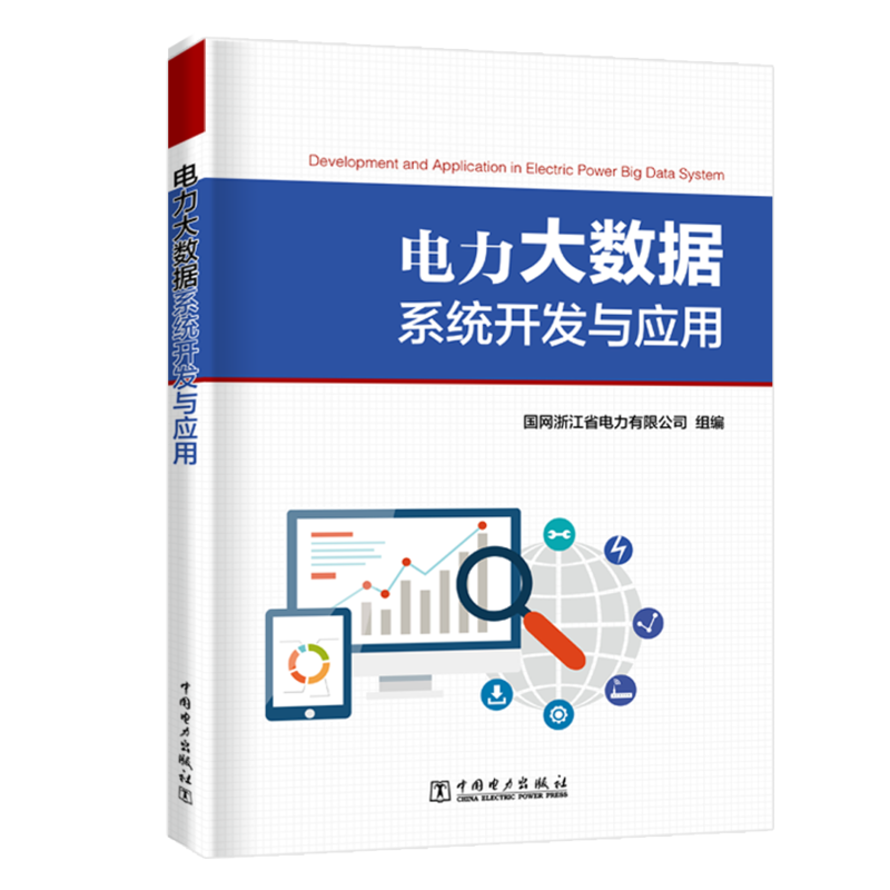 �����(sh��)��(j��)ϵ�y(t��ng)�_�l(f��)�c��(y��ng)��