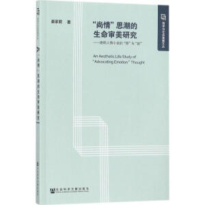 �����顱˼�������������о�