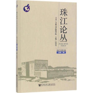 �齭Փ����2017���3݋������17݋��