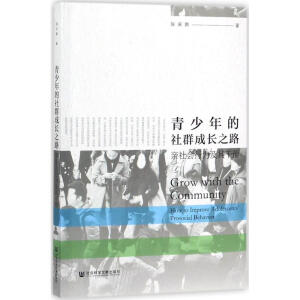 ���������Ⱥ���L(zh��ng)֮·���H���(hu��)�О鼰����A(y��)