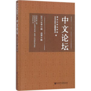 ����Փ��2017���2݋����6݋