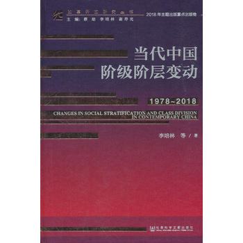 �ĸ��_���о���������(d��ng)���Ї��A���A��׃�ӣ�1978��2018��