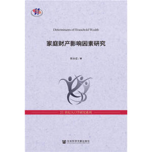 ��ͥؔ(c��i)�a(ch��n)Ӱ������о�