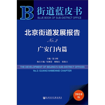 �����ֵ��l(f��)չ��(b��o)��No.2���V���T��(n��i)ƪ��2018�棩/�ֵ��{(l��n)Ƥ��