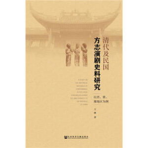 ����������־�݄�ʷ���о� �ԕx������ԥ�؅^(q��)����