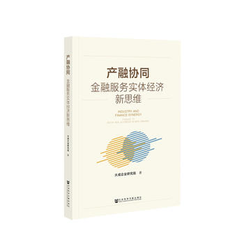 �a(ch��n)�څf(xi��)ͬ�����ڷ���(w��)���w��(j��ng)��(j��)��˼�S