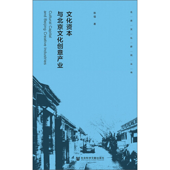 �Ļ��Y���c�����Ļ���(chu��ng)��a(ch��n)�I(y��)/�����Ļ��о�����