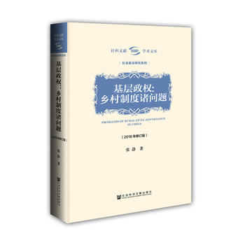 ��������(qu��n)���l(xi��ng)���ƶ��T���}��2018����ӆ�棩