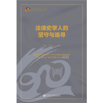 ����ʷ�W(xu��)�˵Ĉ�(ji��n)���c׷��