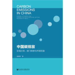 �Ї�̼�ŷ� �^(q��)��֮������T�D(zhu��n)���c�Ј�㕽�