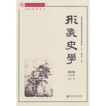 ����ʷ�W2018/�ϰ��꣨����ʮһ݋��