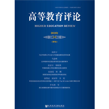 �ߵȽ����uՓ 2018���2�� ����6����