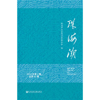 �麣����2018���4�� ����92�ڣ�