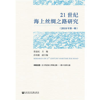 21���o(j��)���Ͻz�I֮·�о���2018���һ݋��