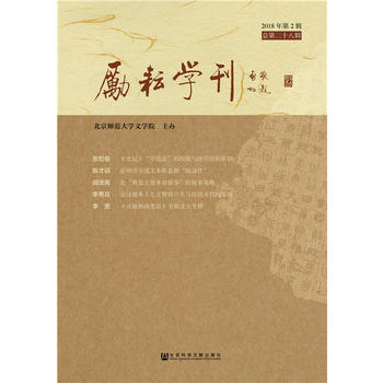 ���ŌW(xu��)����2018���2݋�����ڶ�ʮ��݋��