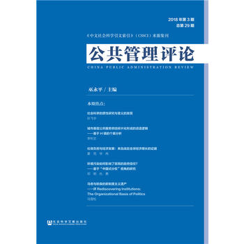 ���������uՓ 2018���3�� ����29��