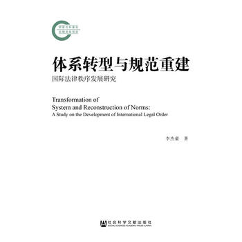 �wϵ�D(zhu��n)���cҎ(gu��)���ؽ������H��������l(f��)չ�о�