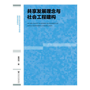 �����l(f��)չ�����c���(hu��)���̽���(g��u)