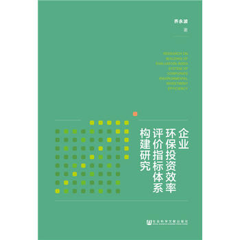 ��I(y��)�h(hu��n)��Ͷ�YЧ���u�rָ��(bi��o)�wϵ��(g��u)���о�