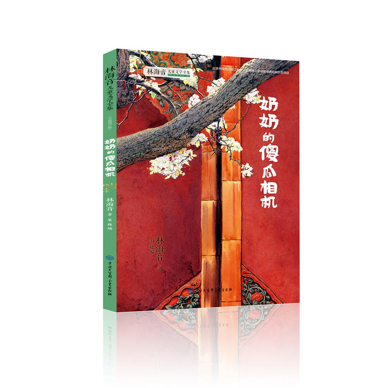 ���̵�ɵ�����C