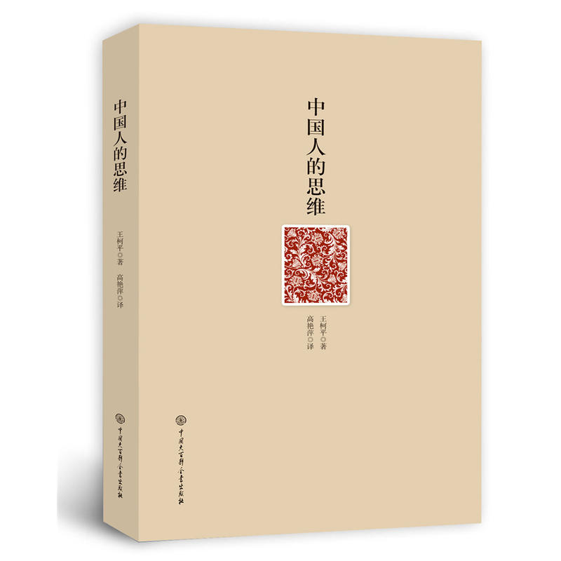 �Ї��˵�˼�S