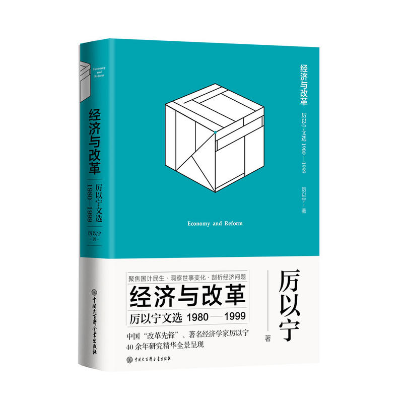 ��(j��ng)���c�ĸ�--���Ԍ����x2008-2010