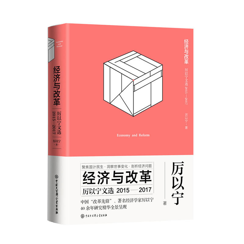 ��(j��ng)��(j��)�c�ĸ�--���Ԍ����x2015-2017