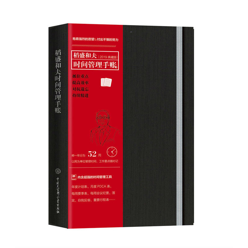 ��ʢ�ͷ�r�g�������~��2019��