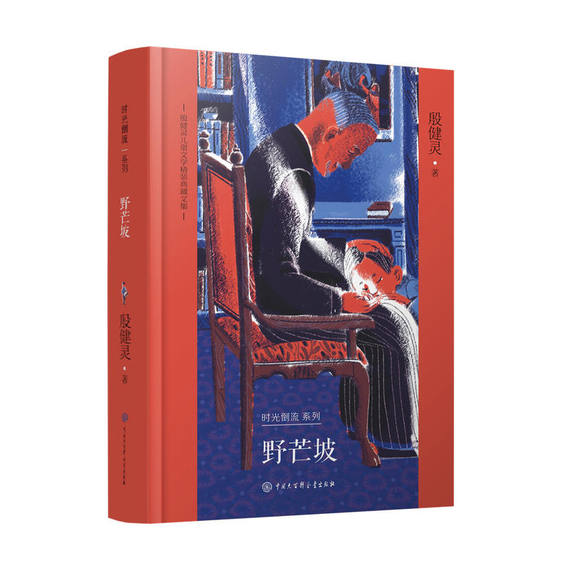 ���`��ͯ�ČW(xu��)���b����ļ�--Ұâ��