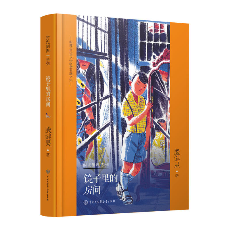 ���`��ͯ�ČW(xu��)���b����ļ�--�R����ķ��g