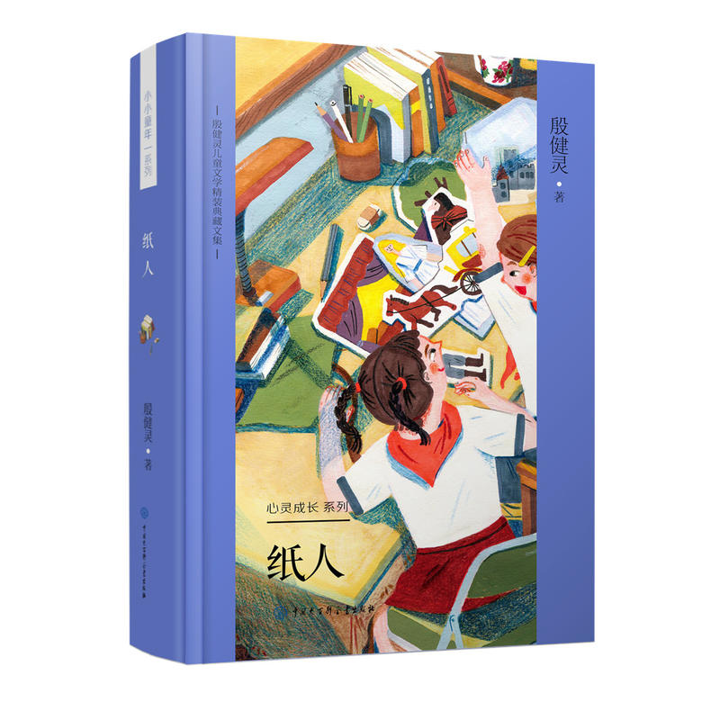 ���`��ͯ�ČW(xu��)���b����ļ�--����