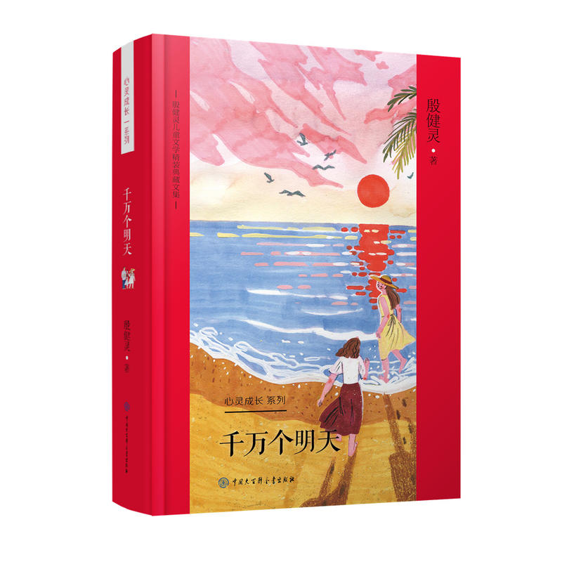 ���`��ͯ�ČW(xu��)���b����ļ�--ǧ�f(w��n)��(g��)����