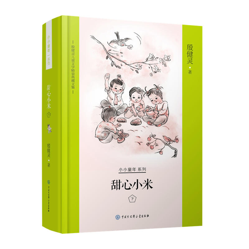 ���`��ͯ�ČW(xu��)���b����ļ�--����С��•��