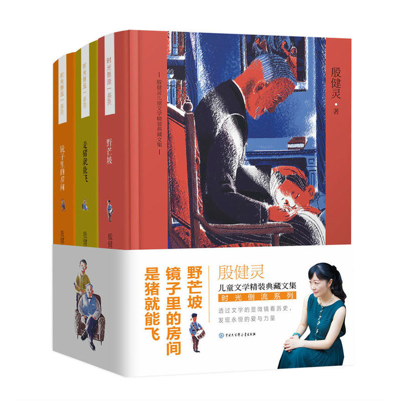 ���`��ͯ�ČW(xu��)���b����ļ����r(sh��)�⵹��ϵ��