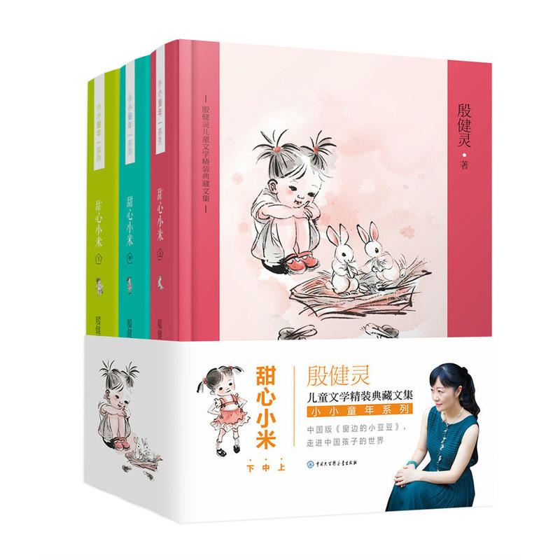 ���`��ͯ�ČW���b����ļ���ССͯ��ϵ��