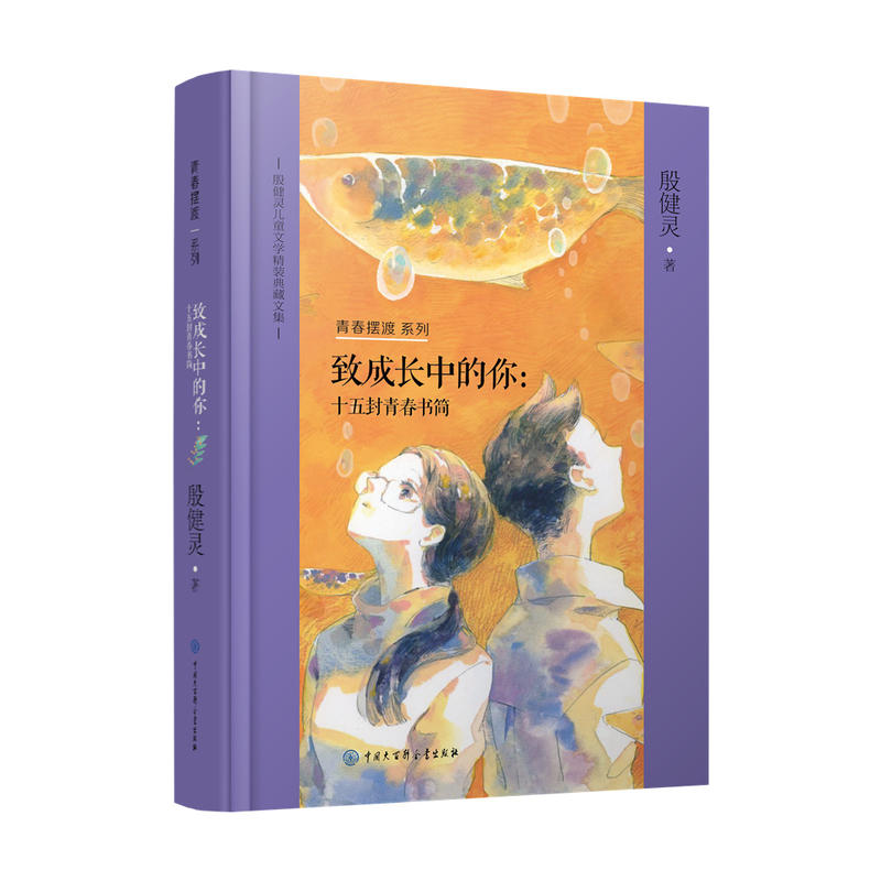 ���`��ͯ�ČW(xu��)���b����ļ�--�³��L(zh��ng)�е��㣺ʮ����ഺ��(sh��)��(ji��n)