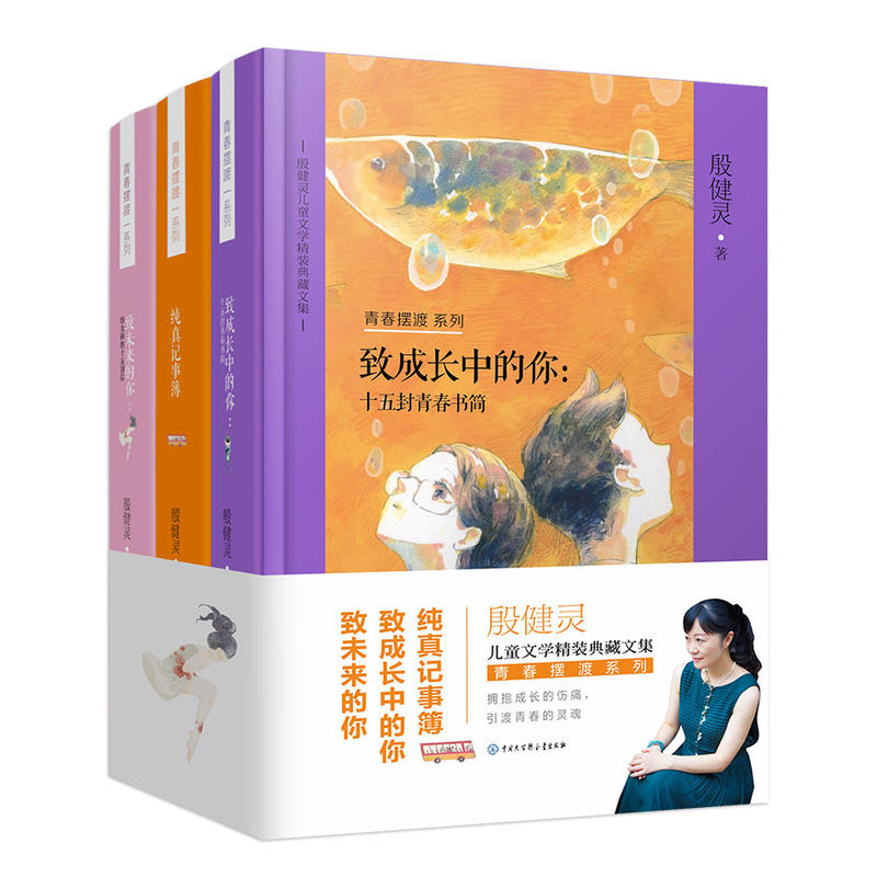 ���`��ͯ�ČW(xu��)���b����ļ�--�ഺ�[��ϵ��