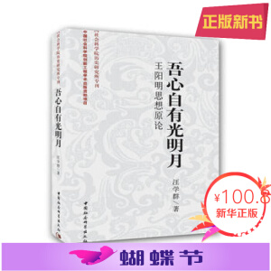 �������й����¡��������˼��ԭՓ