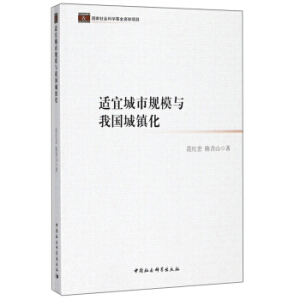 �m�˳���Ҏ(gu��)ģ�c�҇����(zh��n)��